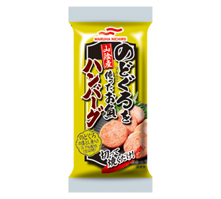 山陰産のどぐろを使ったお魚ハンバーグの商品パッケージイメージ