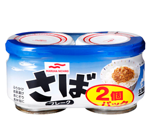 さばフレーク 2瓶セット びん詰 商品情報 マルハニチロ株式会社 さばフレーク 2瓶セット びん詰 商品情報 マルハニチロ株式会社