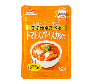 さば缶とたべる トマトスパイスカレーの素の商品パッケージイメージ