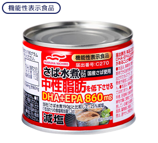 機能性表示食品 減塩さば水煮N 中性脂肪を低下させるの商品パッケージイメージ