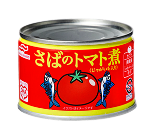 さばのトマト煮｜缶詰｜商品情報｜マルハニチロ株式会社