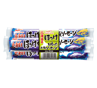 北海道産ほっけを使ったお魚ソーセージ65g3本束の商品パッケージイメージ