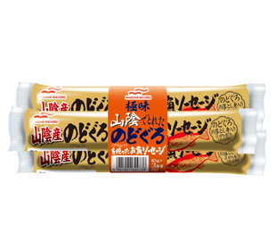 山陰産のどぐろを使ったお魚ソーセージ65g3本束の商品パッケージイメージ