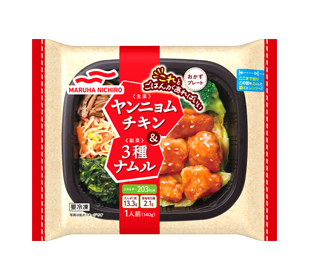 ヤンニョムチキン&3種ナムルの商品パッケージイメージ