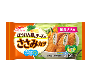 ほうれん草とチーズのささみカツ5個の商品パッケージイメージ