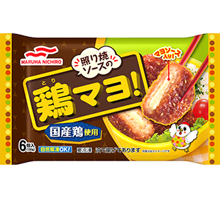 照り焼ソースの鶏マヨ!の商品パッケージイメージ