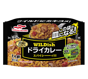 WILDishドライカレー