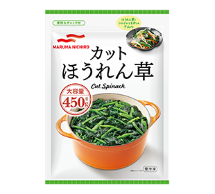 カットほうれん草(中国産)450gの商品パッケージイメージ