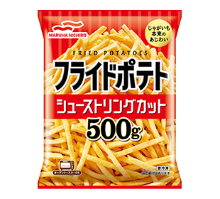 フライドポテト シューストリングカット500gの商品パッケージイメージ