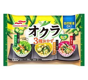 オクラ3種おかずの商品パッケージイメージ