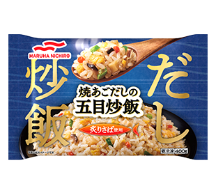 焼あごだしの五目炒飯の商品パッケージイメージ