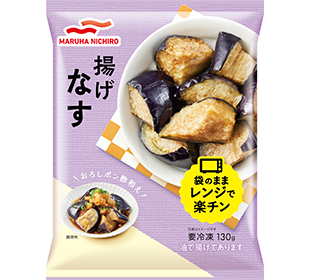揚げなす