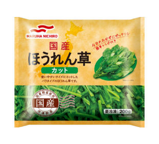 国産ほうれん草カット