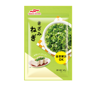 きざみねぎ