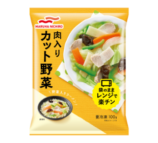 肉入りカット野菜の商品パッケージイメージ