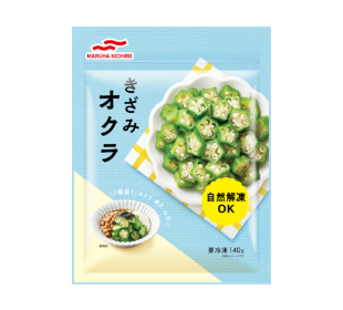 きざみオクラ