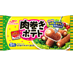 肉巻きポテト