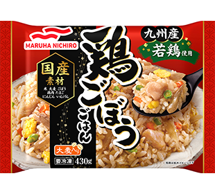 鶏ごぼうごはん