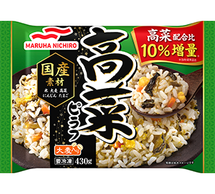 高菜ピラフの商品パッケージイメージ