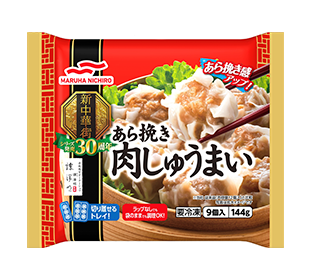 あら挽き肉しゅうまいの商品パッケージイメージ