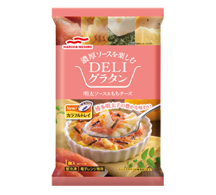濃厚ソースを楽しむDELIグラタン 明太ソース&もちチーズ