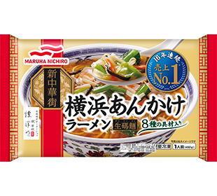 横浜あんかけラーメンの商品パッケージイメージ