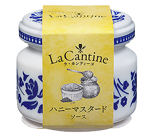 La Cantine ハニーマスタードソースの商品パッケージイメージ
