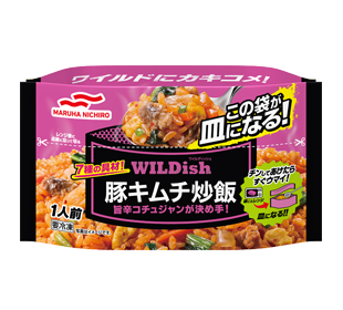 WILDish豚キムチ炒飯の商品パッケージイメージ