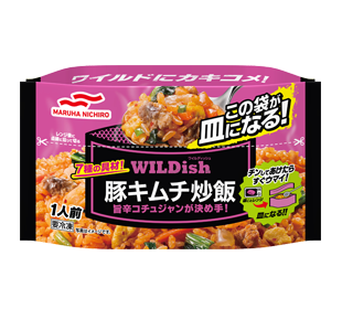 Wildish豚キムチ炒飯 冷凍食品 商品情報 マルハニチロ株式会社