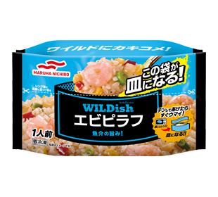 WILDishエビピラフの商品パッケージイメージ