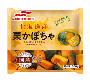 北海道産栗かぼちゃの商品パッケージイメージ