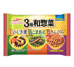 3種和惣菜 冷凍食品 商品情報 マルハニチロ株式会社