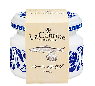 La Cantine バーニャカウダソースの商品パッケージイメージ