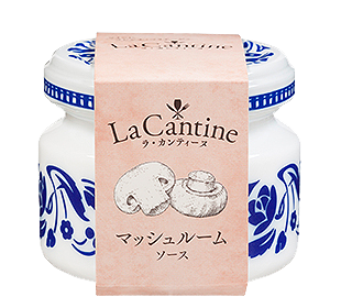 La Cantine マッシュルームソースの商品パッケージイメージ