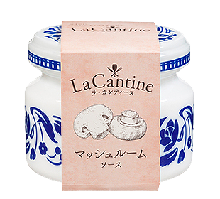 La Cantine マッシュルームソース