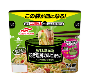 冷凍食品 商品情報 マルハニチロ株式会社 冷凍食品 商品情報 マルハニチロ株式会社