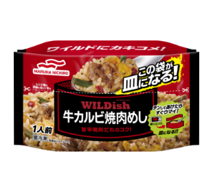WILDish牛カルビ焼肉めし(※休売中)