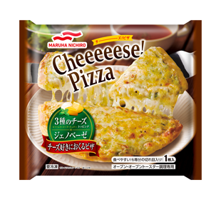 Cheeeeese!Pizza