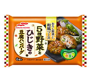 5種野菜とひじきの豆腐ハンバーグ 冷凍食品 商品情報 マルハニチロ株式会社