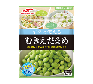 すぐに使えるむきえだまめの商品パッケージイメージ