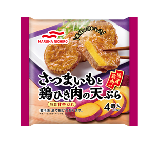 さつまいもと鶏ひき肉の天ぷら
