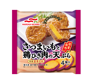 さつまいもと鶏ひき肉の天ぷら 冷凍食品 商品情報 マルハニチロ株式会社