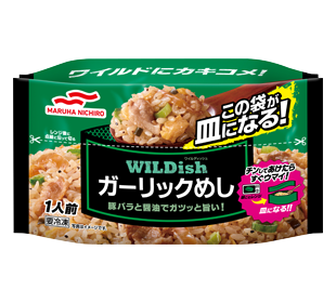 WILDishガーリックめしの商品パッケージイメージ