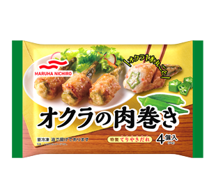 オクラの肉巻き 冷凍食品 商品情報 マルハニチロ