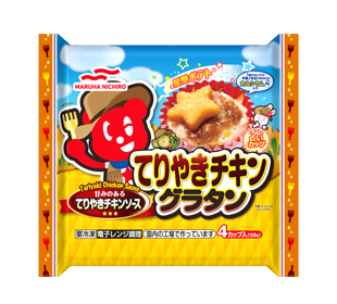てりやきチキングラタンの商品パッケージイメージ