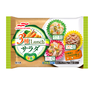 3種LUNCHサラダ