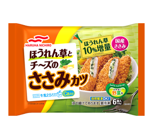 ほうれん草とチーズのささみカツ 冷凍食品 商品情報 マルハニチロ株式会社