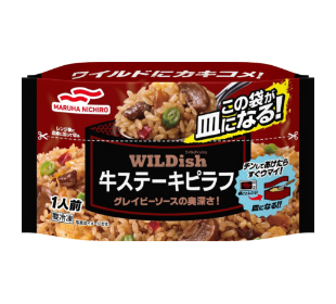 WILDish牛ステーキピラフ