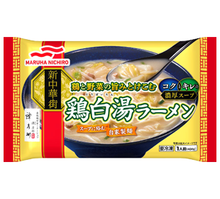 鶏白湯ラーメン