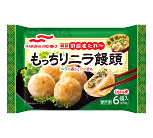 もっちりニラ饅頭 冷凍食品 商品情報 マルハニチロ株式会社